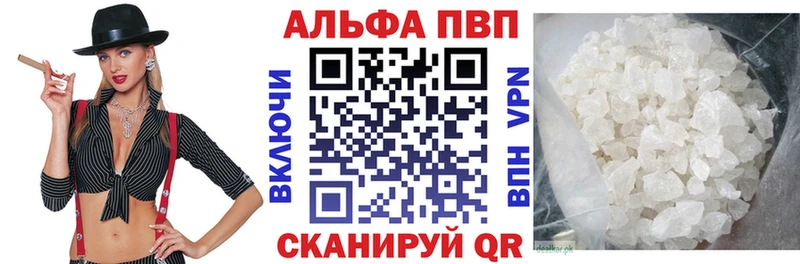 APVP мука Нижнеудинск