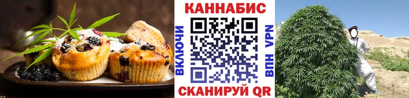 OMG Нижнеудинск Еда ТГК марихуана