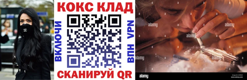 COCAIN 98%  купить наркотики сайты  Нижнеудинск 