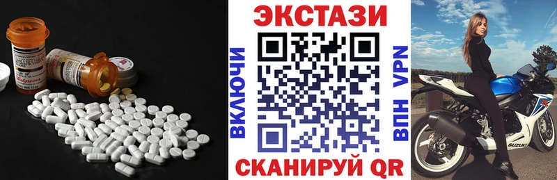 Ecstasy 300 mg Нижнеудинск