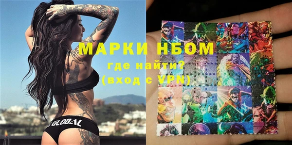ALPHA PVP Алексин