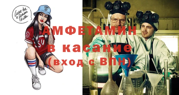 ALPHA PVP Алексин