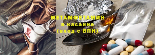 ALPHA PVP Алексин