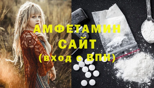 ALPHA PVP Алексин