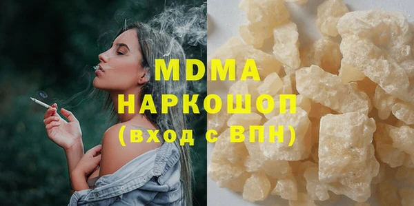 кокаин колумбия Алексеевка