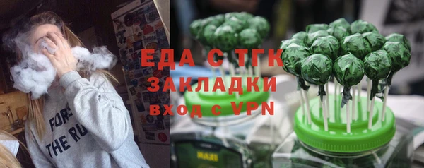 ALPHA PVP Алексин