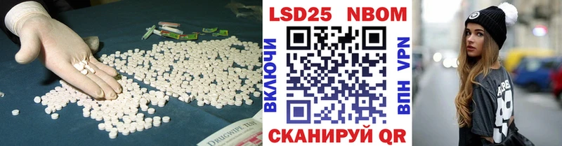 Лсд 25 экстази ecstasy Нижнеудинск