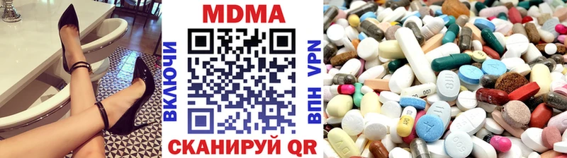 МДМА VHQ  Нижнеудинск 