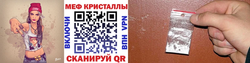 МЕФ кристаллы  blacksprut ссылки  Нижнеудинск 