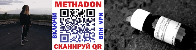 OMG рабочий сайт  Нижнеудинск  Метадон кристалл 
