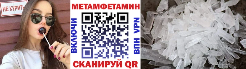 сайты даркнета как зайти  Нижнеудинск  Метамфетамин витя  где найти  