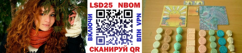 Марки N-bome 1,5мг  Нижнеудинск 