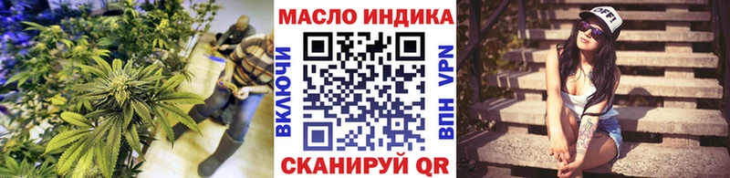 OMG ONION  Нижнеудинск  Дистиллят ТГК концентрат  что такое наркотик 