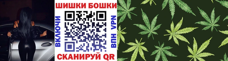 Канабис планчик  Нижнеудинск 